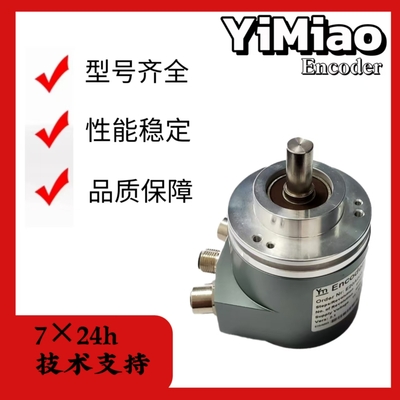 58_C系列 以太网绝对值编码器 Ethernet IP